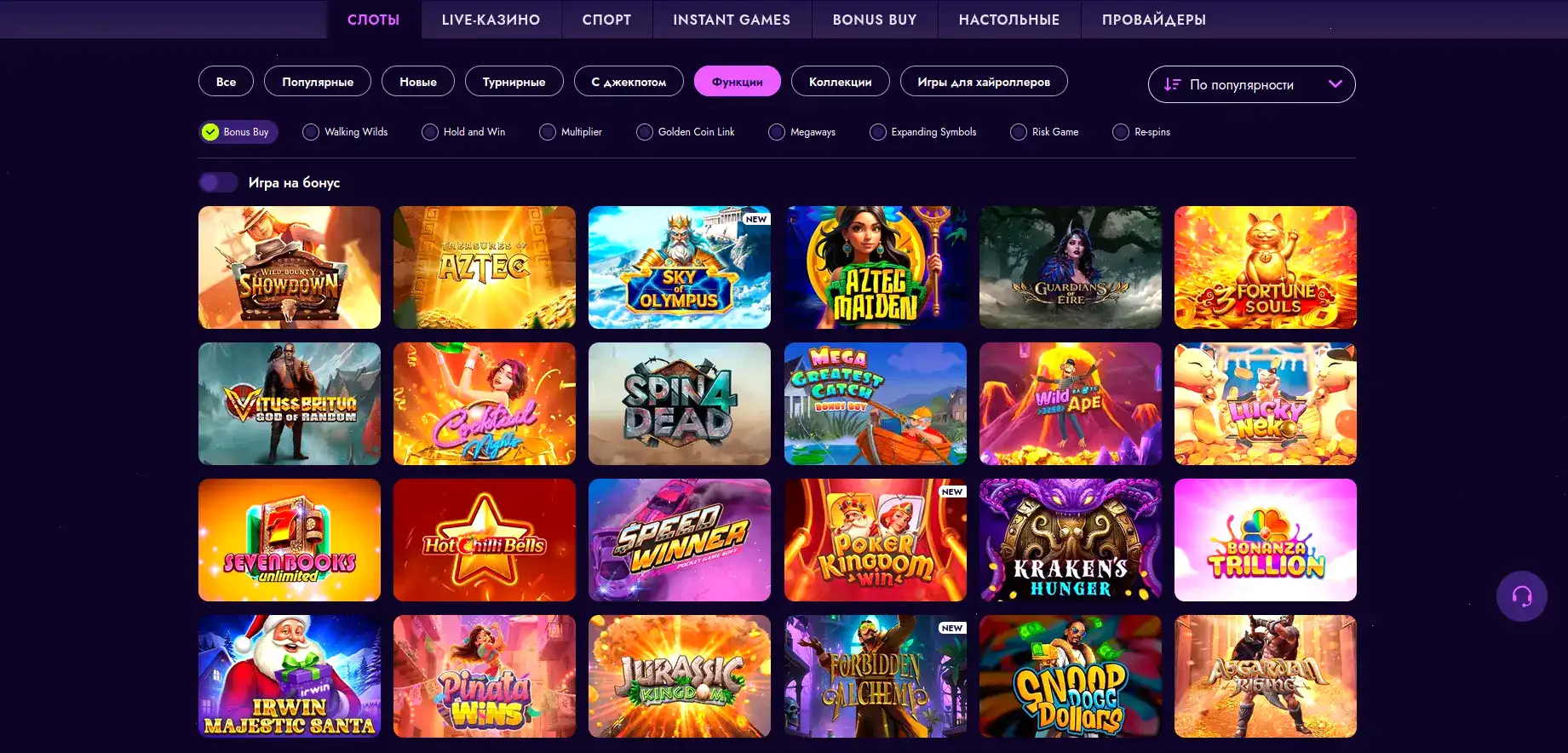 Pokerok casino официальный сайт Покерок казино вход